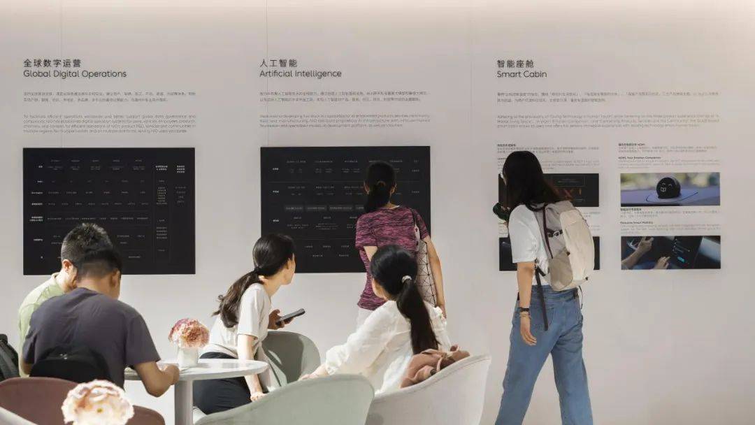 蔚来亮相2024世界人工智能大会(图2)