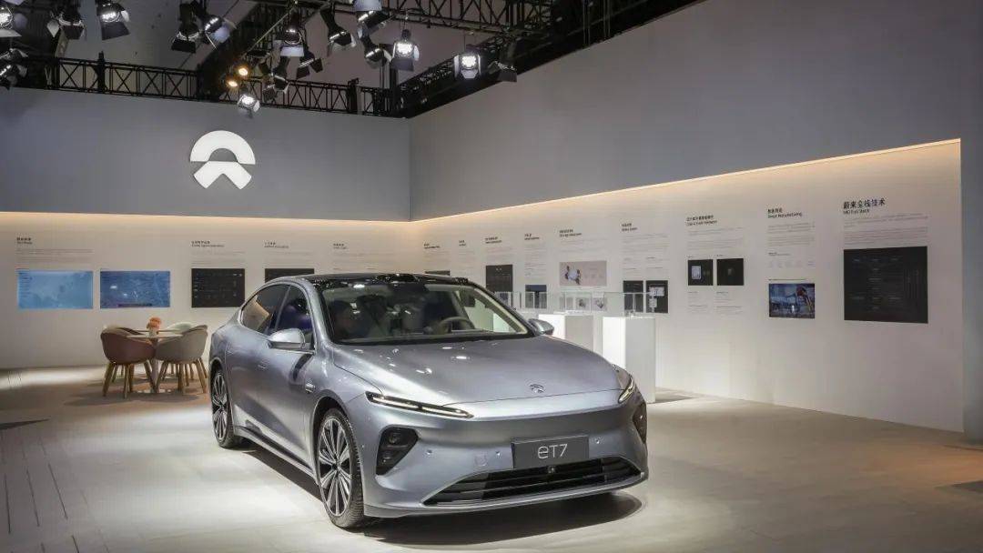 蔚来亮相2024世界人工智能大会(图3)