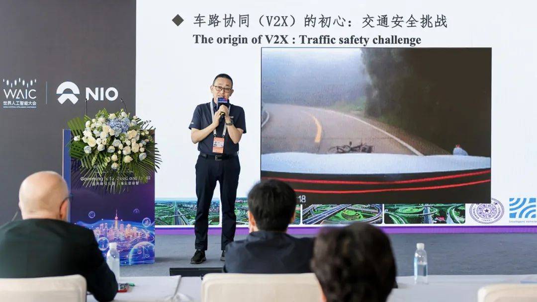 蔚来亮相2024世界人工智能大会(图6)