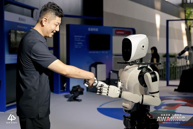 硅基觉醒AI启未来 联想创投2024CVC创投周(图2)