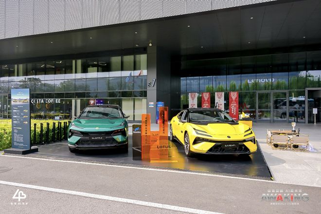 硅基觉醒AI启未来 联想创投2024CVC创投周(图4)