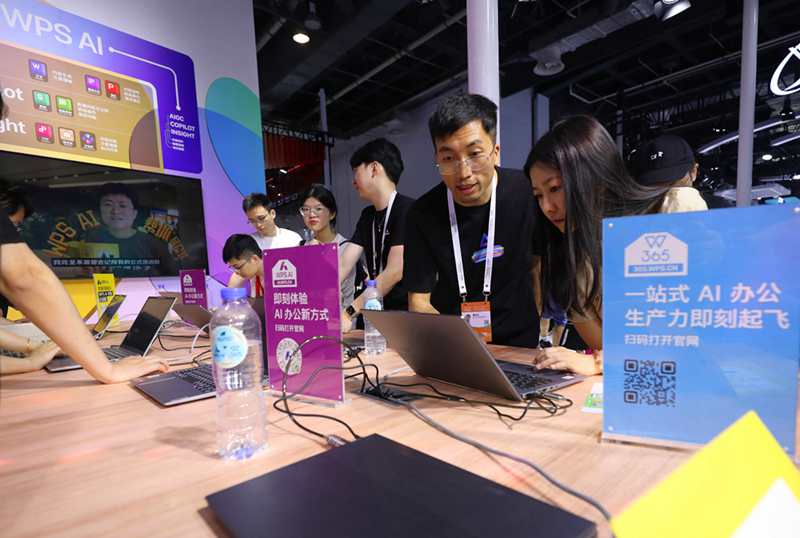 触摸AI发展新脉动——2024世界人工智能大会观察(图8)