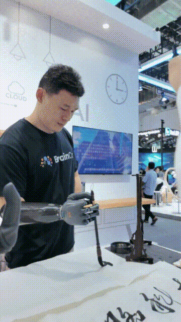 BrainCo强脑科技亮相2024世界人工智能大会丨2024WAIC(图2)