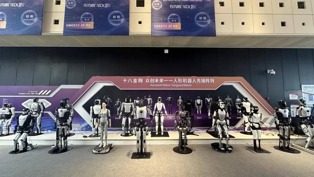 BrainCo强脑科技亮相2024世界人工智能大会丨2024WAIC(图4)