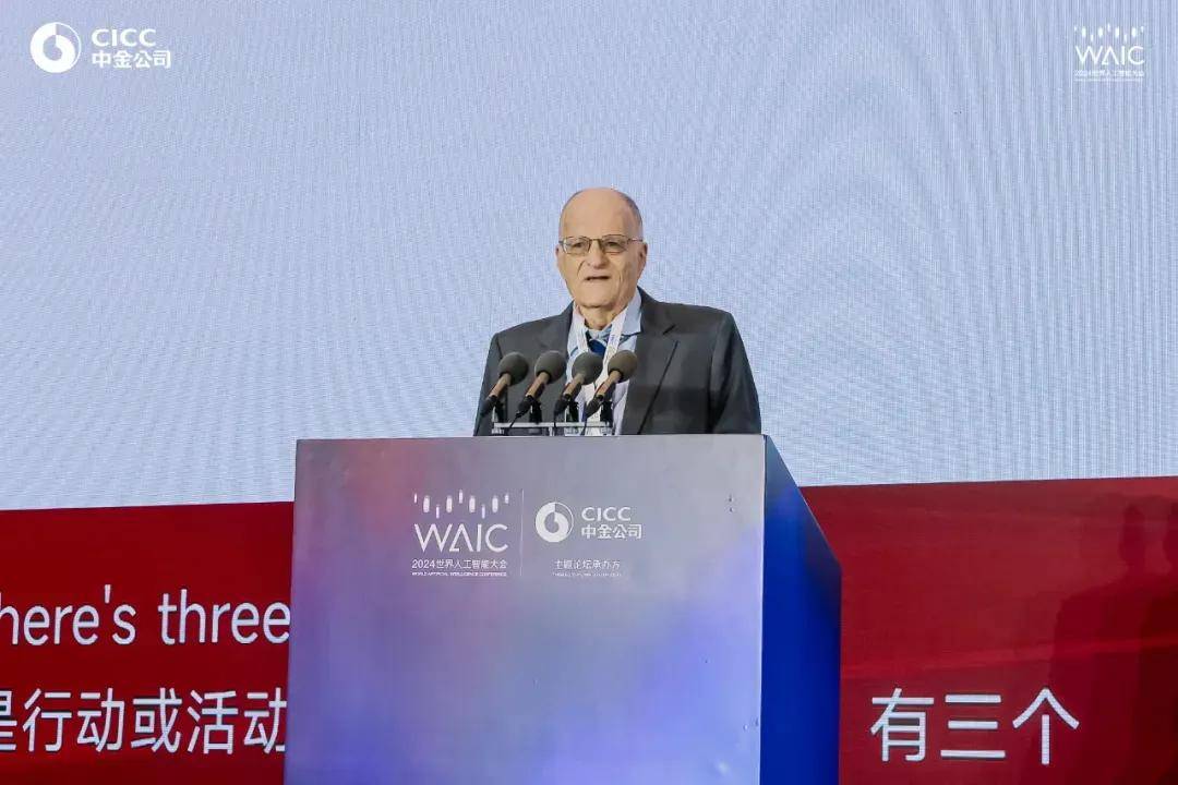 BrainCo强脑科技亮相2024世界人工智能大会丨2024WAIC(图8)