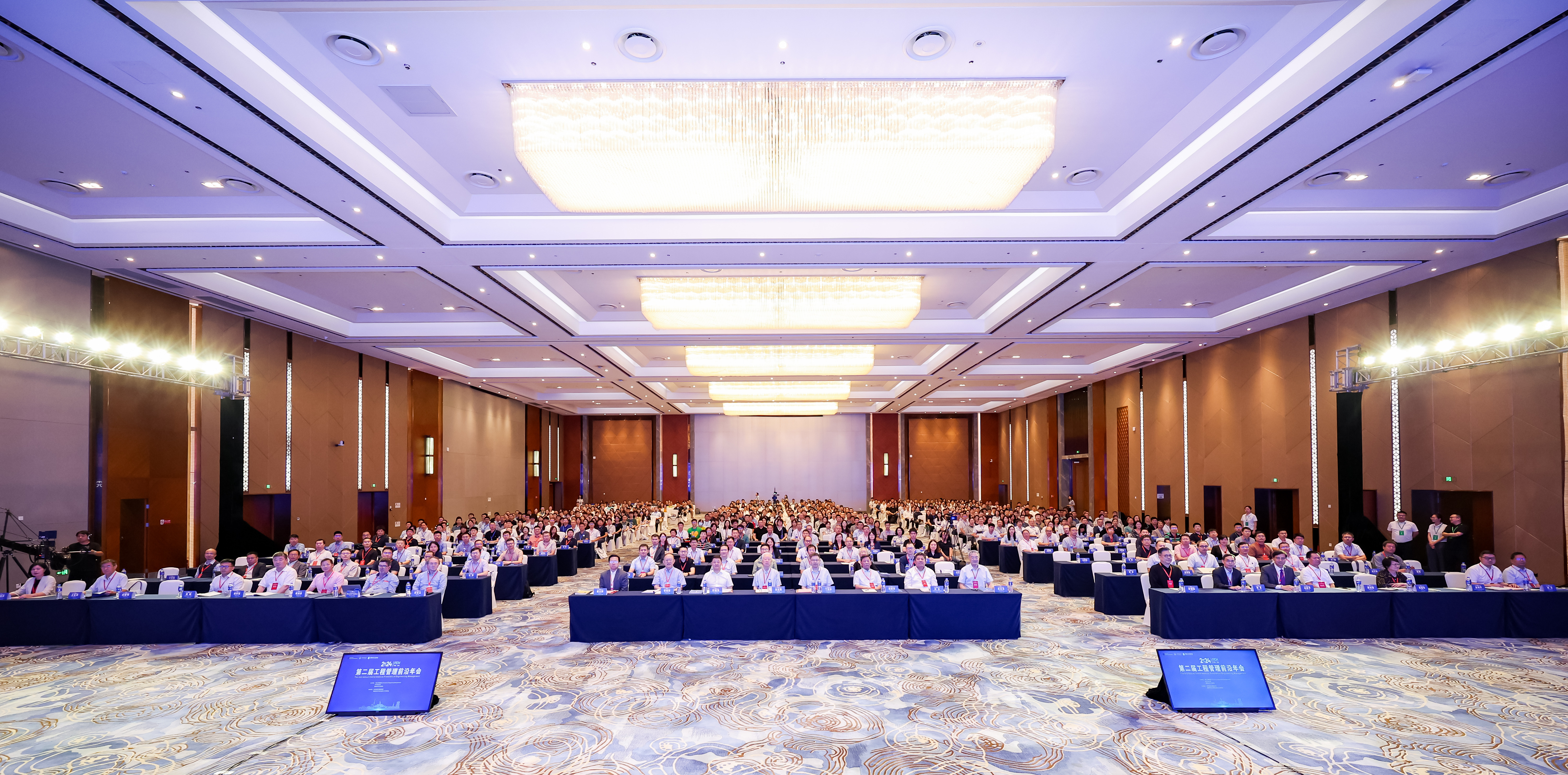 2024第二届工程管理前沿年会在汉举行10位院士光谷热议人工智能与绿色发展(图1)