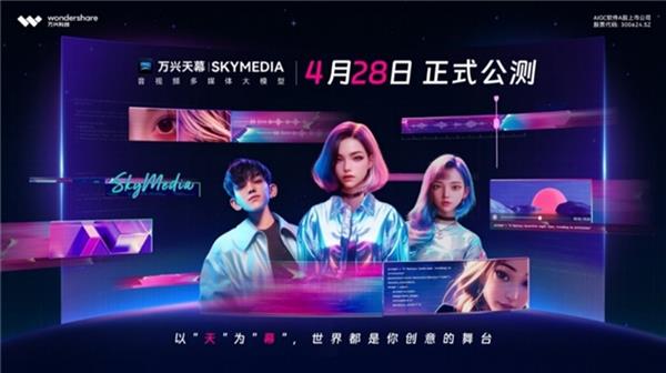 赛迪2024年中国人工智能行业大模型企业竞争力100强发布阿里百度万兴科技等入选(图3)