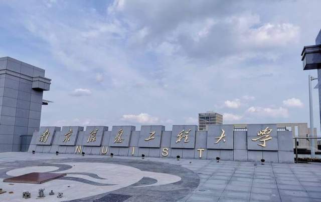 人工智能专业2024大学：南京大学第3杭州电子科技优秀(图3)