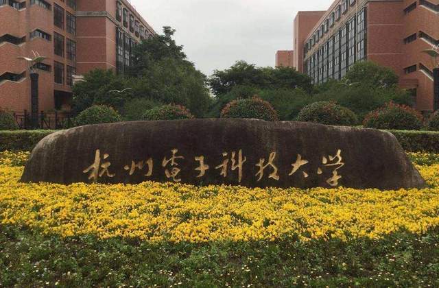 人工智能专业2024大学：南京大学第3杭州电子科技优秀(图4)