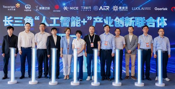 崔大勇出席WAIC2024：T3出行加速AI落地助力自动驾驶商业化进程(图1)