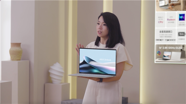 创造耀眼人生2024华硕全新AIPC轻薄本重磅发布开启创作新纪元(图6)