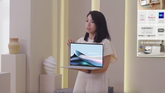 华硕2024新品发布会回顾更轻更高能的新一代AIPC强势登场(图6)
