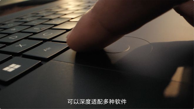 华硕2024新品发布会回顾更轻更高能的新一代AIPC强势登场(图8)