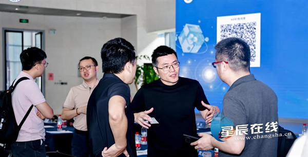 长沙市2024年“产业链+资金链”人工智能·数据服务专场产融对接会启动(图2)