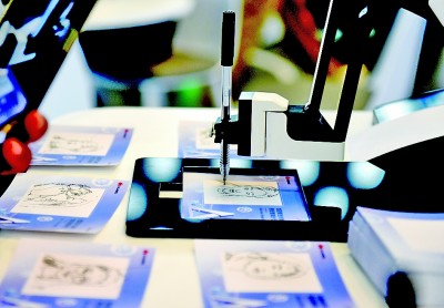 人工智能创作的艺术隐忧和伦理边界(图2)