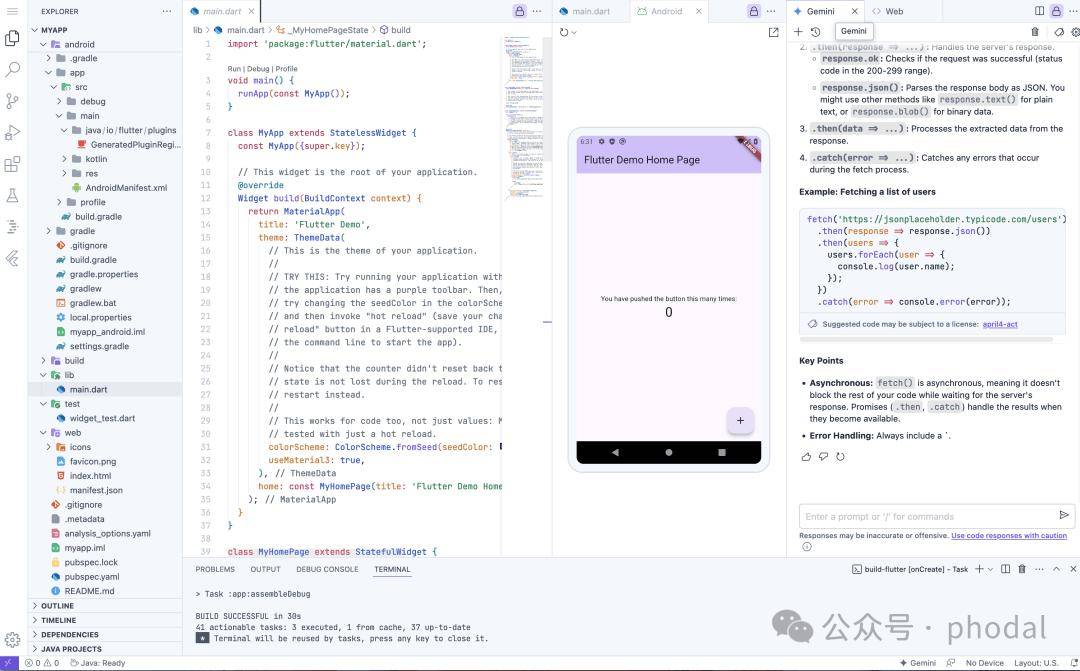 2024年AI辅助研发趋势：全面探索、规模试点、领域特定智能生成(图11)