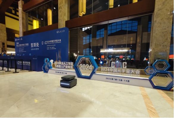 2024亚太人工智能大会召开云迹科技复合多态机器专题论坛圆满举办(图6)