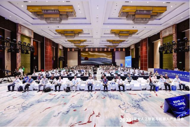 2024亚太人工智能大会召开云迹科技复合多态机器专题论坛圆满举办(图2)