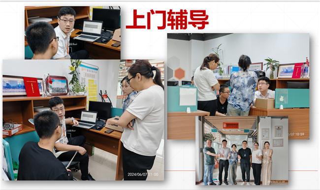 2024年最大黑马：桔吉人工智能(图5)