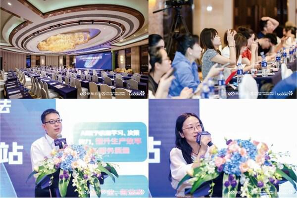FutureMarketing、京东云和陆泽科技【2024AI时代电商营销新解法-上海站】研讨会圆满落幕(图1)
