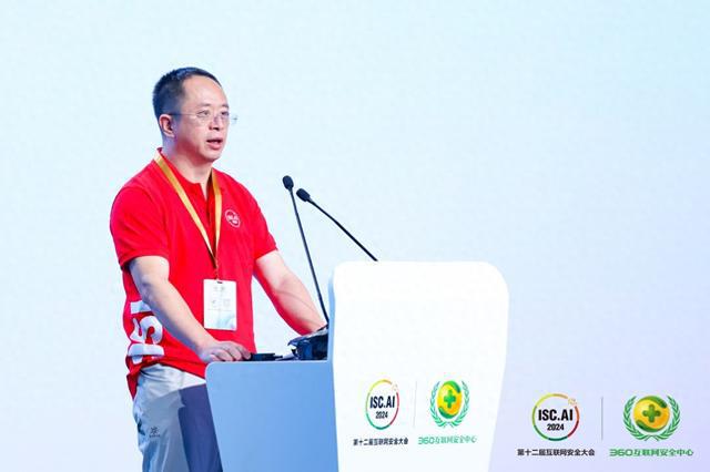 ISCAI2024人工智能峰会：360集团联合15家大模型厂商推出“AI助手”(图1)