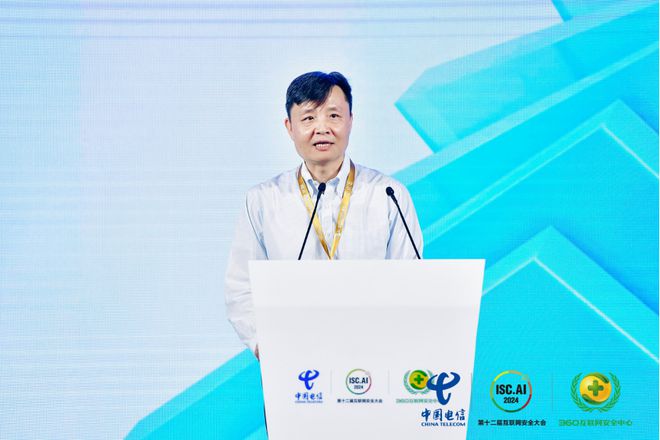 ISCAI2024上海AI峰会圆满召开多方共建人工智能“上海高地”(图2)