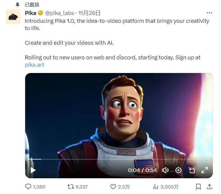 AI爆发·2024十大科技设计趋势(图16)