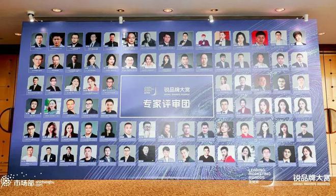 深兰科技荣获2024年度金势奖“AI出海先锋品牌”金奖(图2)