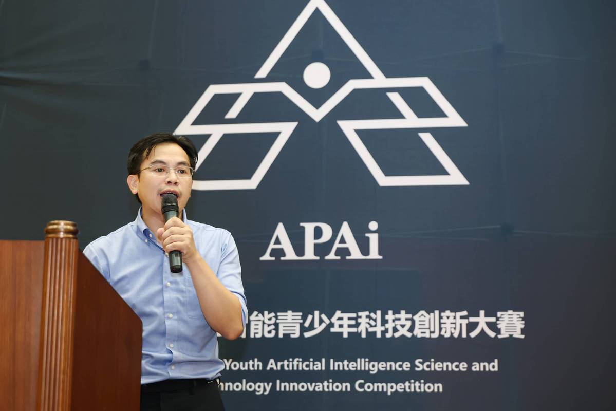 2024APAi亚太人工智能青少年科技创新大赛圆满落幕(图1)