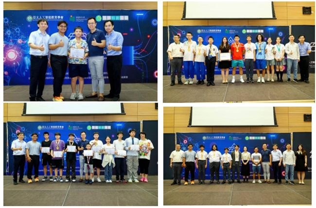 2024APAi亚太人工智能青少年科技创新大赛圆满落幕(图8)