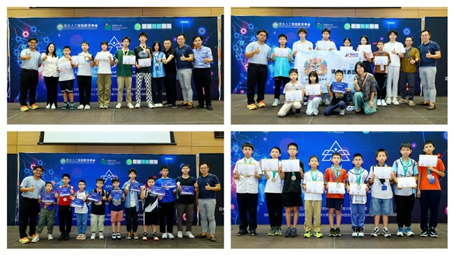 2024APAi亚太人工智能青少年科技创新大赛圆满落幕(图5)