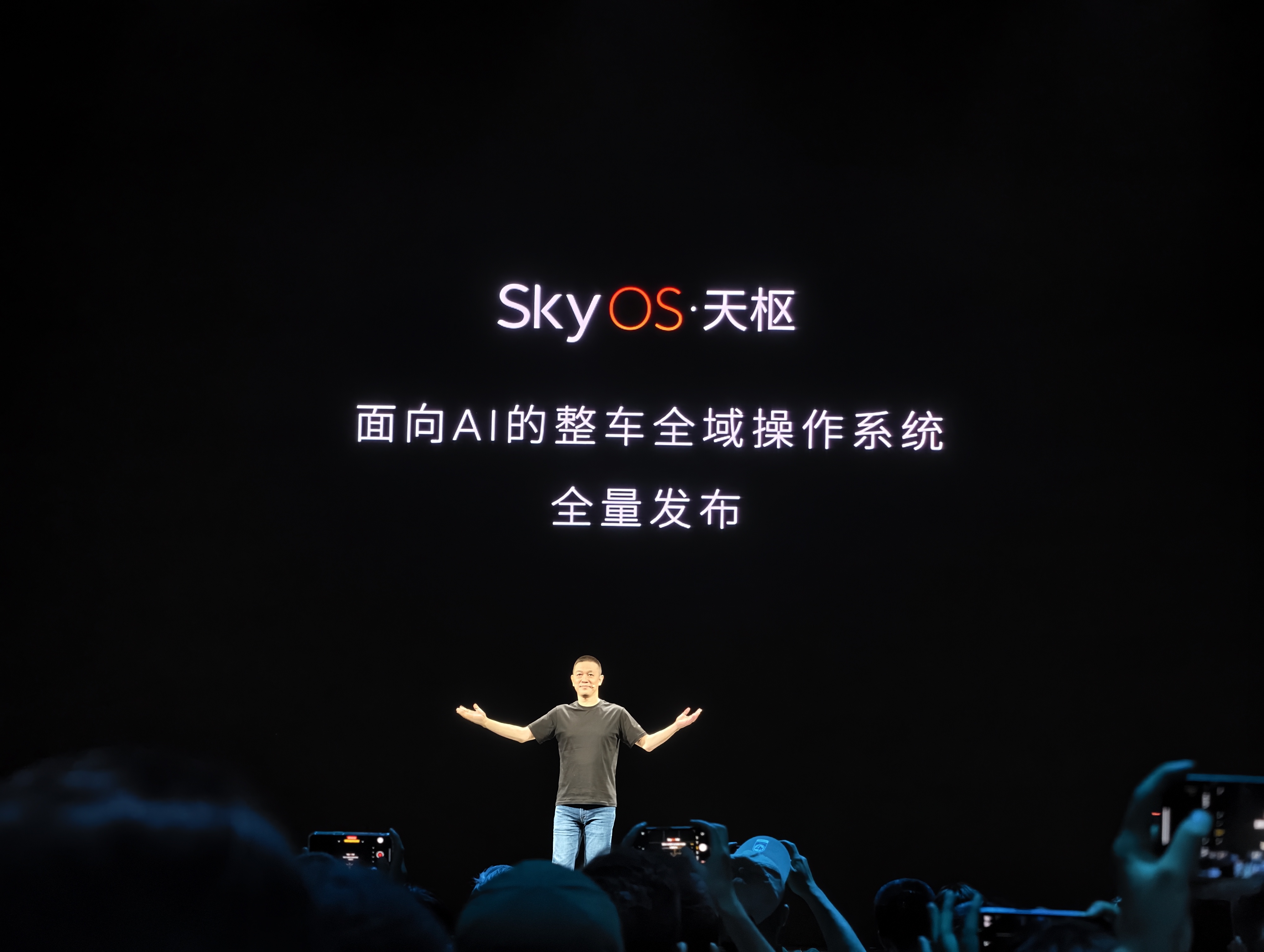 2024蔚来创新科技日成功举办AI原生加速智能电动汽车进化(图2)