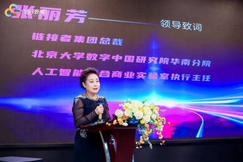 聚焦“中国AI好项目”2024人工智能新商业大会在深圳举行(图1)