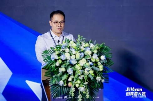 “具身智能产业智变新引擎”2024科技创变者大会成功举行(图3)