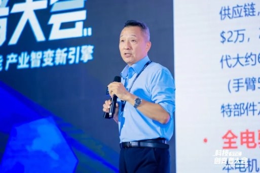 “具身智能产业智变新引擎”2024科技创变者大会成功举行(图9)
