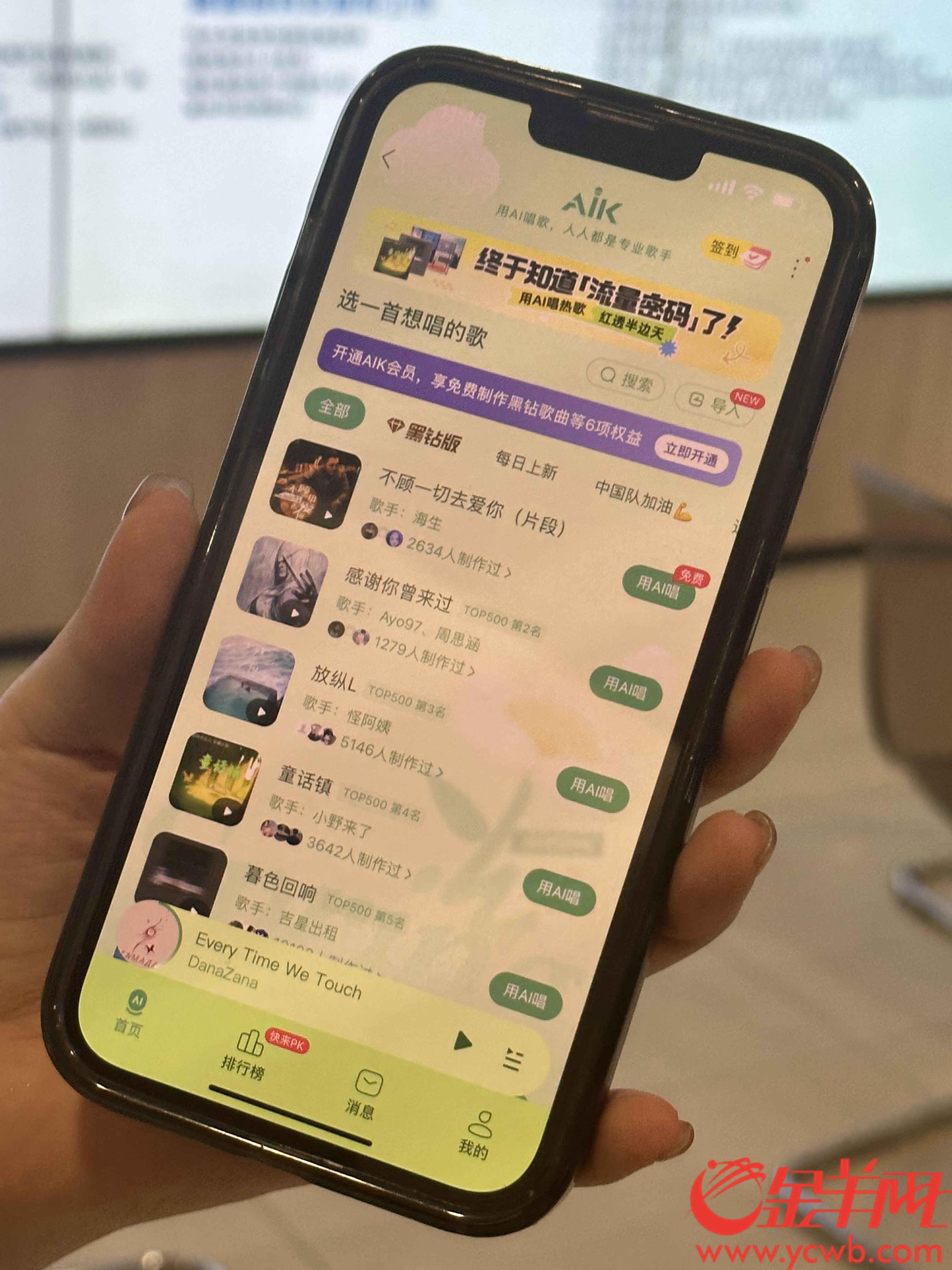 数字文娱看天河③｜3D打印糖果、AI唱歌数字科技让生活更具创造力(图3)