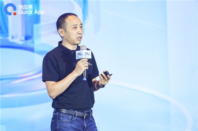 2024快应用开发者大会：携手AI共筑未来智慧服务新生态(图3)