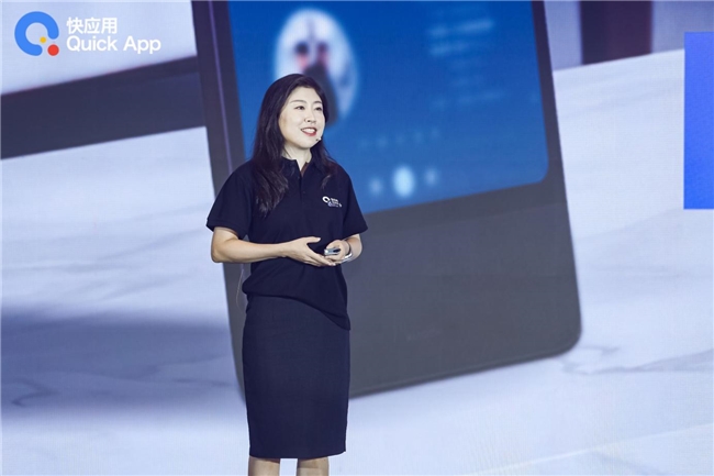 2024快应用开发者大会：携手AI共筑未来智慧服务新生态(图5)