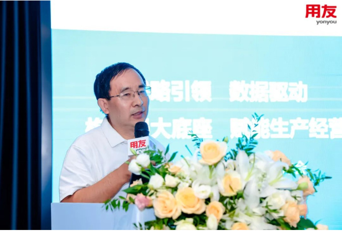 共探新质生产力“AI+成就数智药企—医药行业峰会”圆满落幕！(图5)