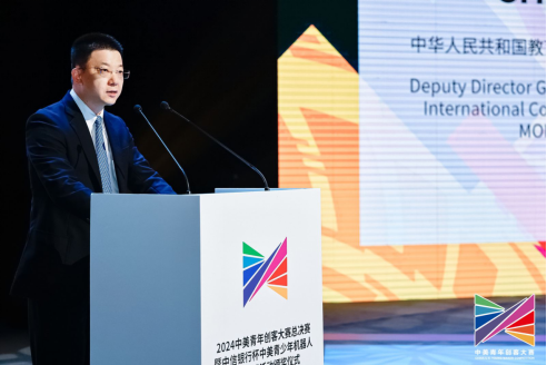 英特尔助力2024中美青年创客大赛以科技为帆让创新远航(图3)