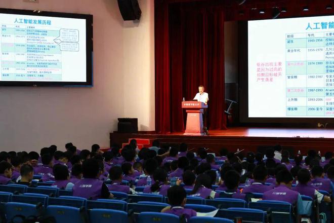 学会动态丨全国中小学人工智能探究性学习训练营（2024秋季）火热开营(图10)