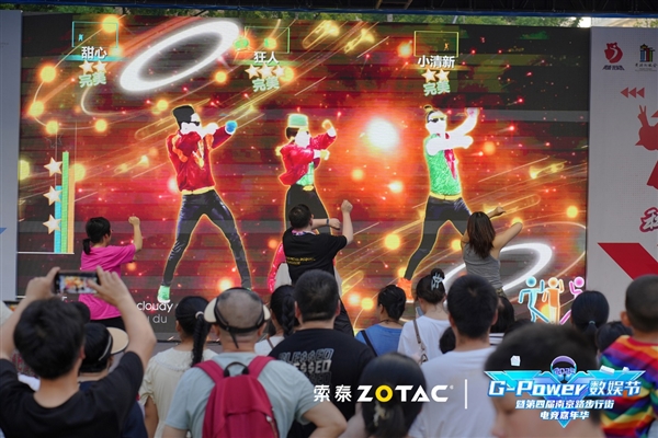 热AI向前！2024G-Power数娱节精彩升级(图3)