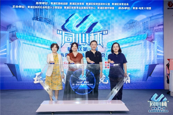 热AI向前！2024G-Power数娱节精彩升级(图2)