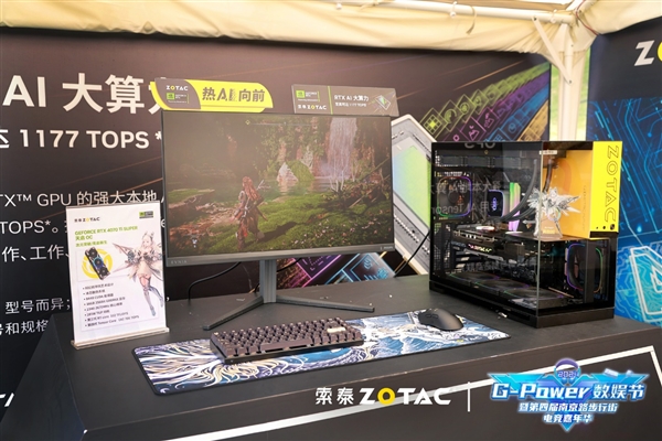热AI向前！2024G-Power数娱节精彩升级(图7)