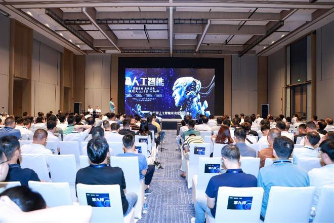 2024湖北省AI发展论坛在汉举行湖北人工智能企业近一半营收来自AI(图1)