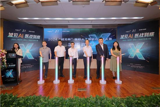 携手腾讯聚焦智慧医检难题——金域医学2024“域见杯”医检人工智能开发者大赛正式启动(图1)