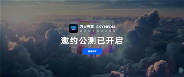 万兴科技入选《数字营销行业2024年回顾》AIGC应用与营销代表企业持续深耕AI应用(图2)