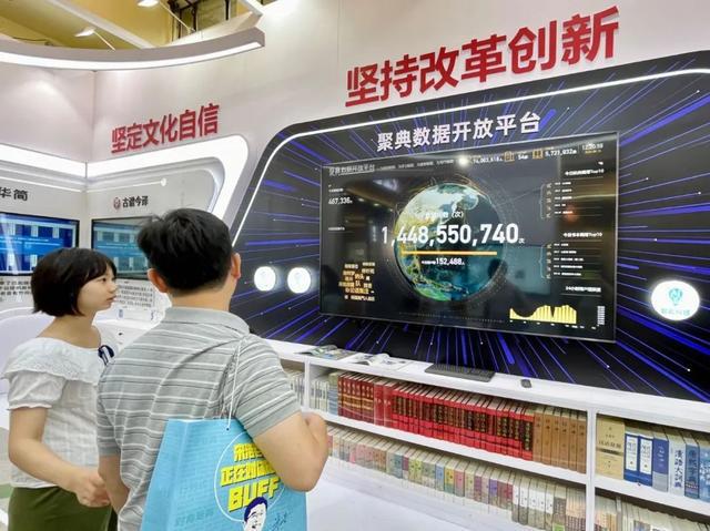 2024上海书展｜科技融合文化：AI时代下的世纪数字出版新亮点(图1)