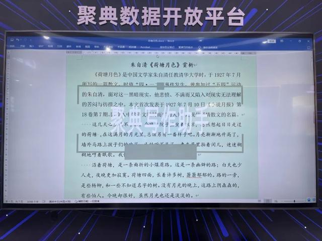 2024上海书展｜科技融合文化：AI时代下的世纪数字出版新亮点(图2)