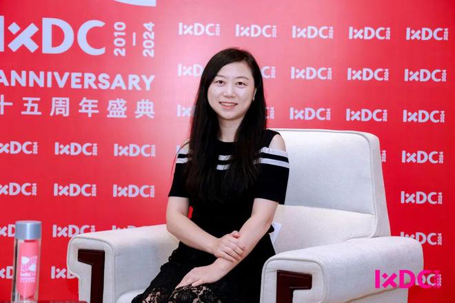 IXDC2024人工智能峰会精彩回顾智驭未来AI织就智慧新生态(图2)